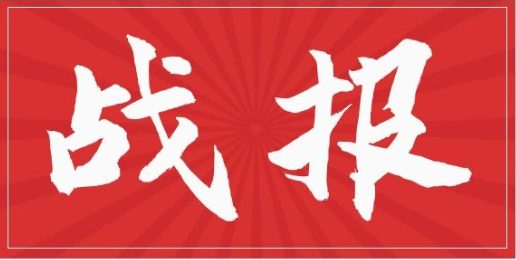 再傳捷報(bào)|江蘇省農(nóng)業(yè)科學(xué)院產(chǎn)品評價(jià)報(bào)告全部通過！