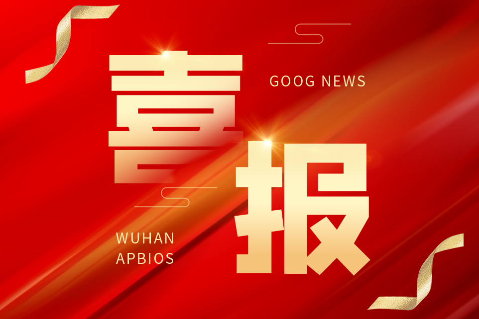 喜報(bào)|上成生物水產(chǎn)8項(xiàng)檢測(cè)卡通過中國水產(chǎn)科學(xué)研究院2025年水產(chǎn)品中藥物殘留快速檢測(cè)產(chǎn)品驗(yàn)證報(bào)告